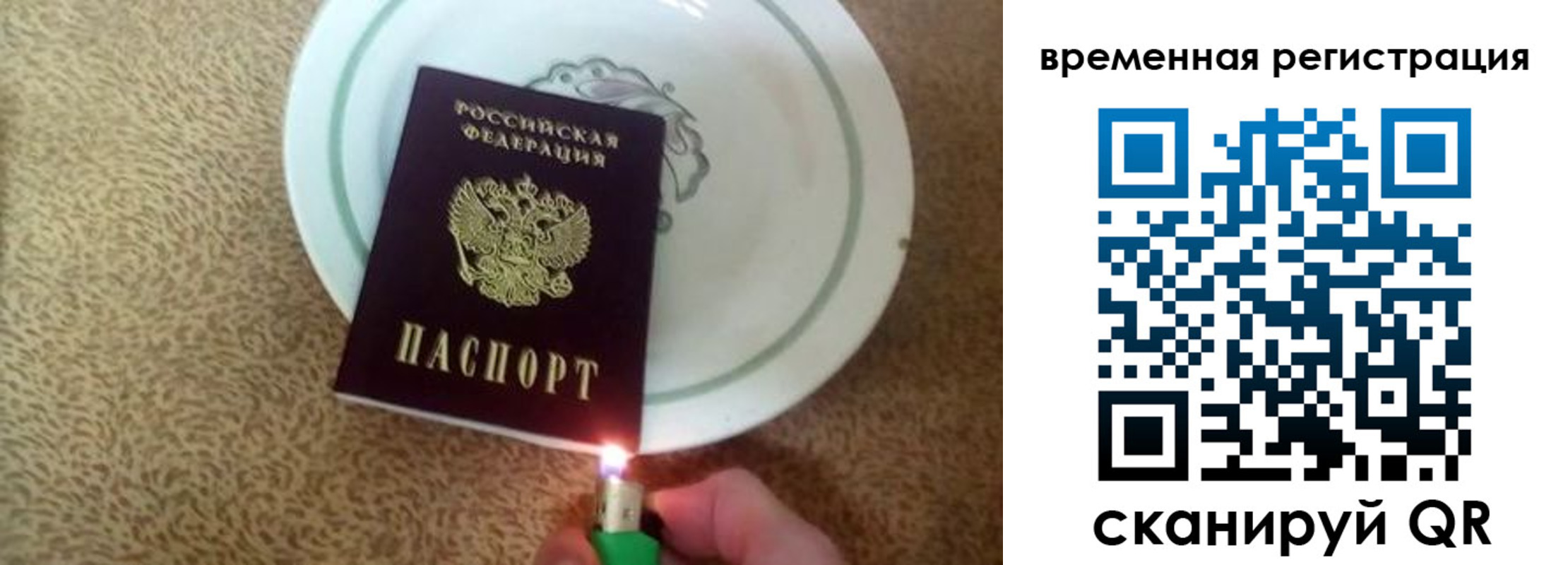регистрация для дет. сада в Адыгейске