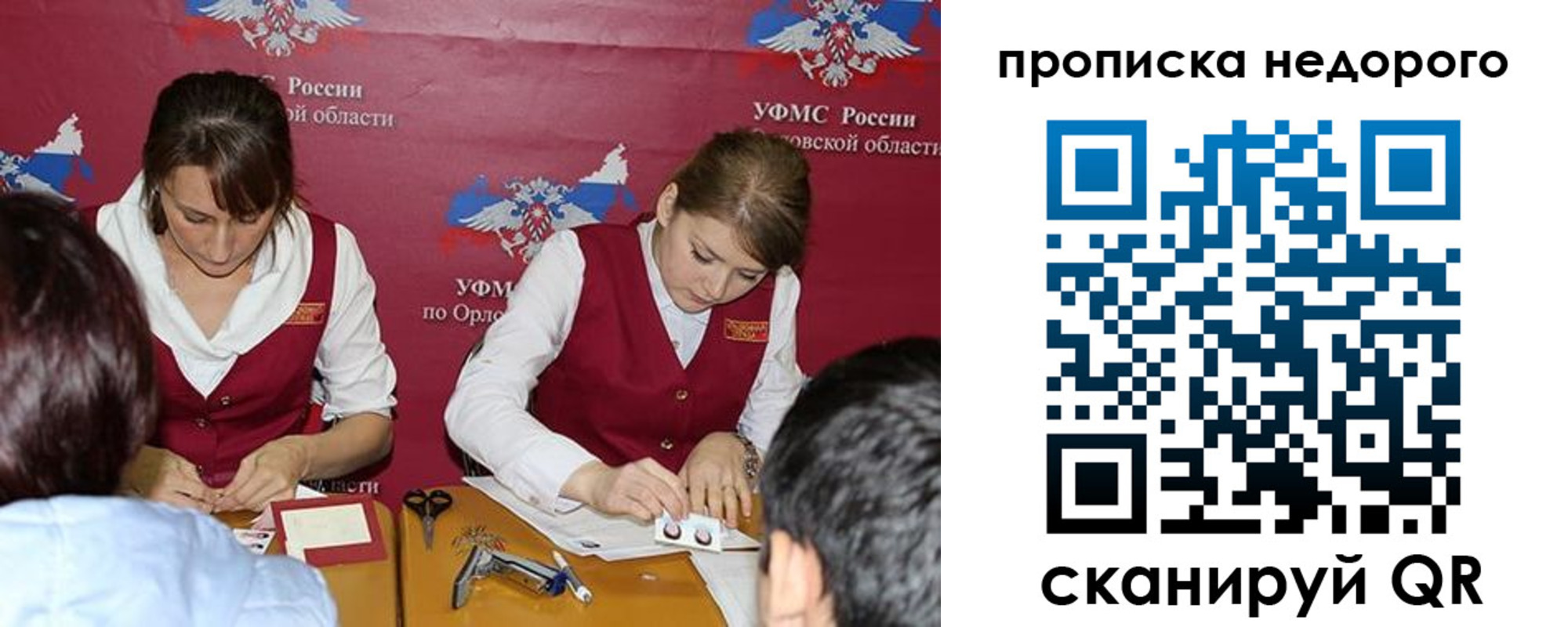 временная регистрация для всех в Адыгейске