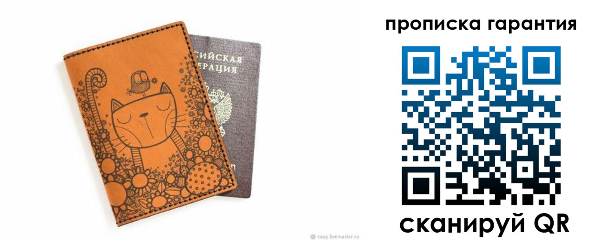прописка иностранных граждан в Адыгейске